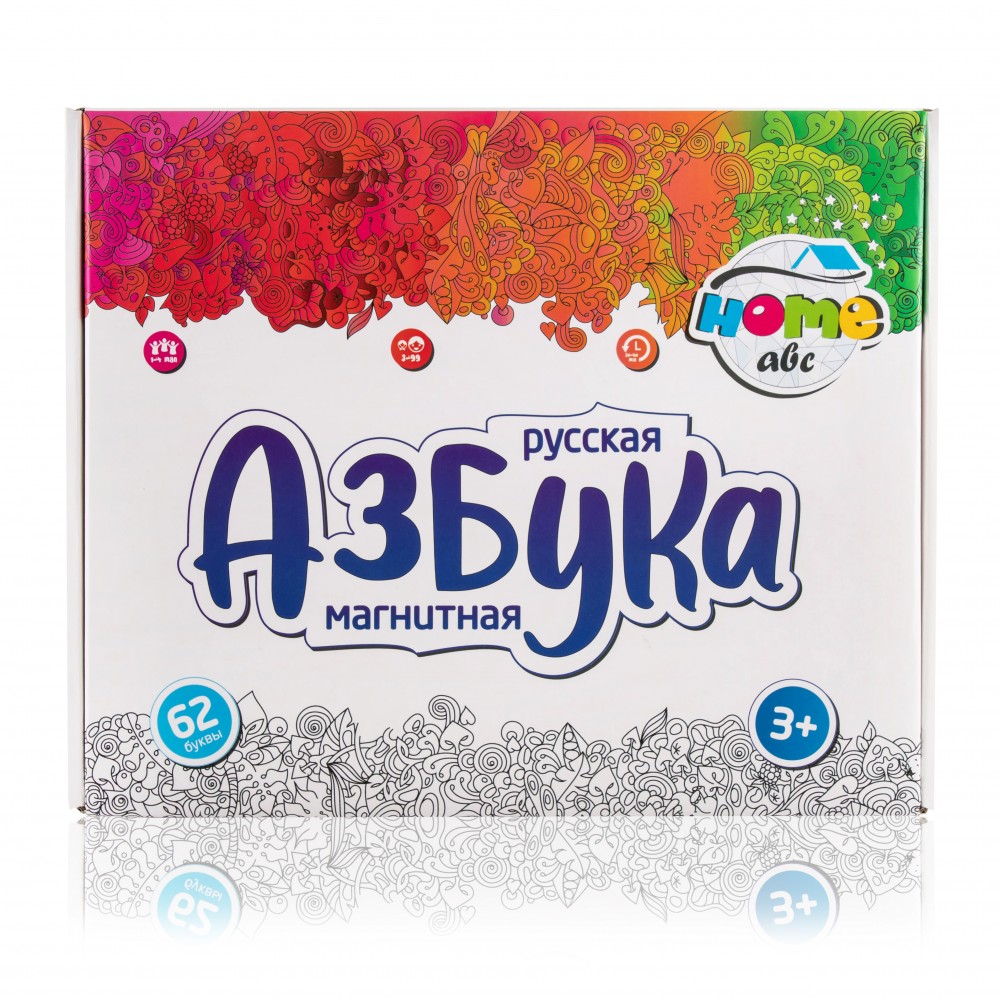 Магнитная азбука | Украина